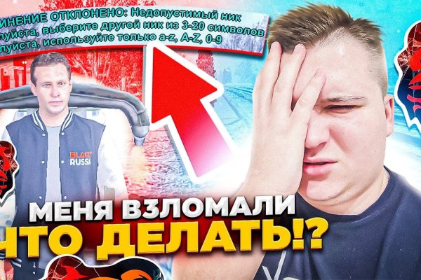 Кракен маркетплейс как зайти