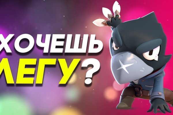 Кракен торговая kr2web in