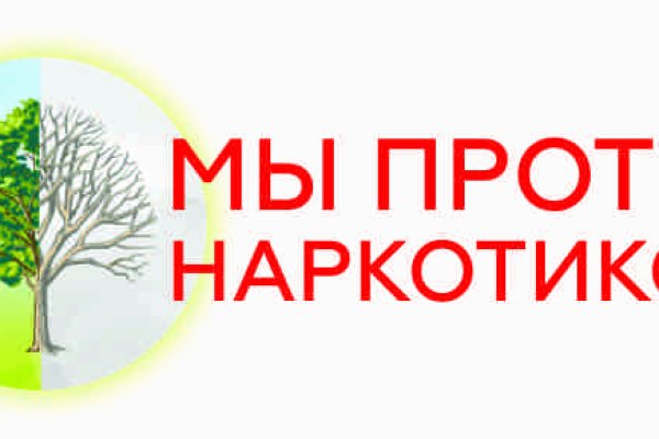 Как зайти в кракен через айфон