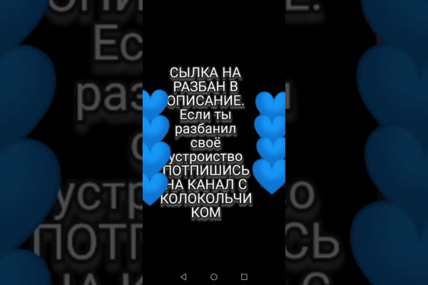 Кракен плейс