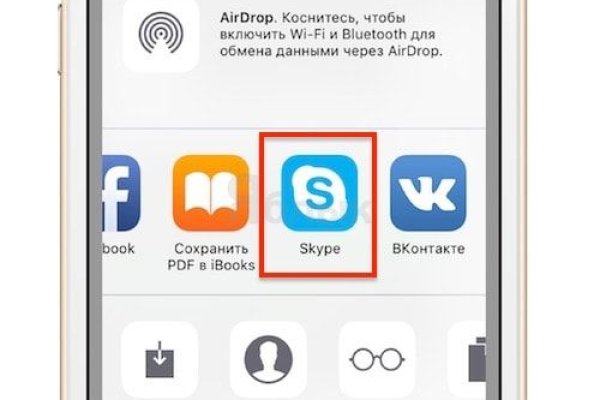 Кракен через тор