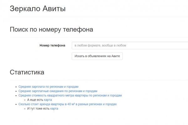 Кракен даркнет актуальная ссылка