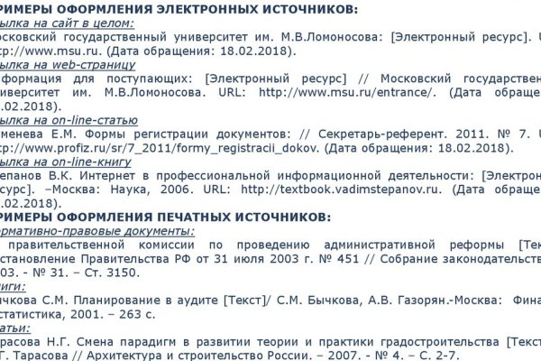 Даркнет официальный сайт на русском