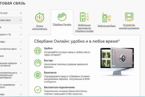 Ссылка кракен cc