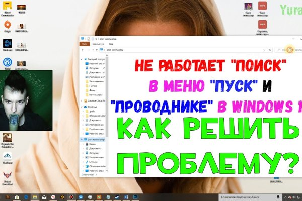 Кракен даркнет только через тор скачать