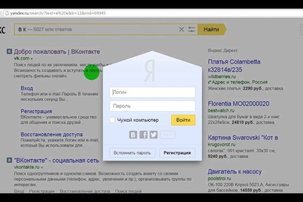 Кракен магазин krakens13 at