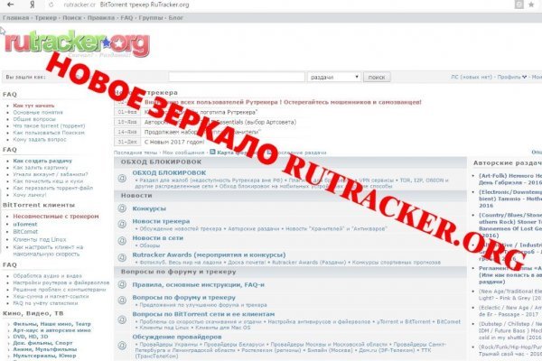 Почему в кракене пользователь не найден