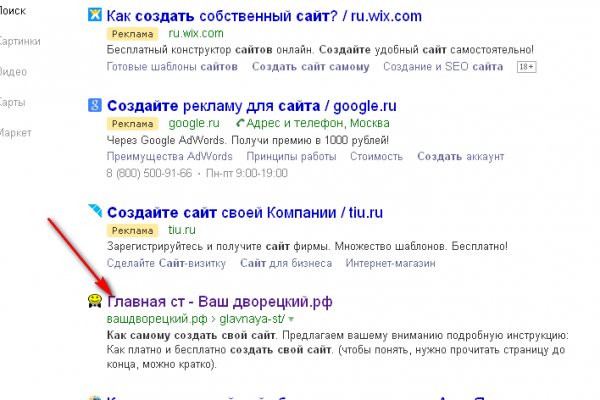 Кракен даркнет рабочая ссылка