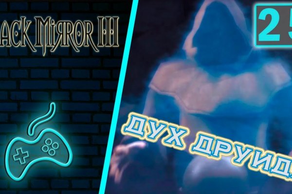 Кракен kr2web in