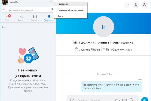Кракен адрес даркнет
