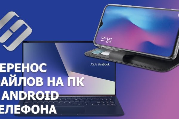 Сайт кракен официальный ссылка onion