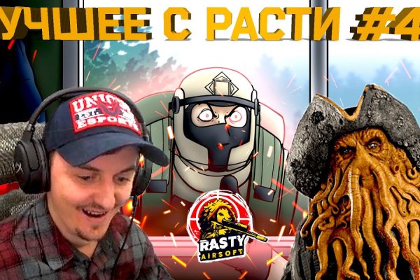 Кракен зеркало 2
