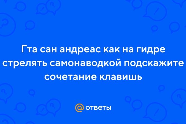 Кракен маркетплейс тор