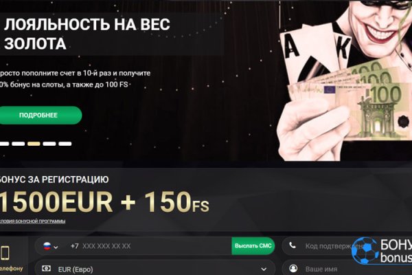 Адрес кракена