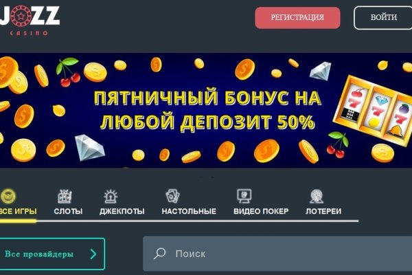 Кракен в обход