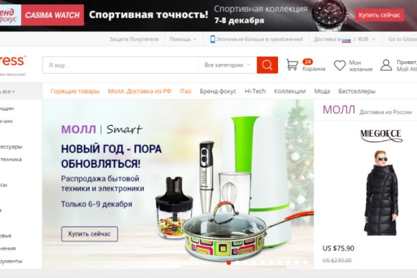 Кракен маркетплейс москва видео