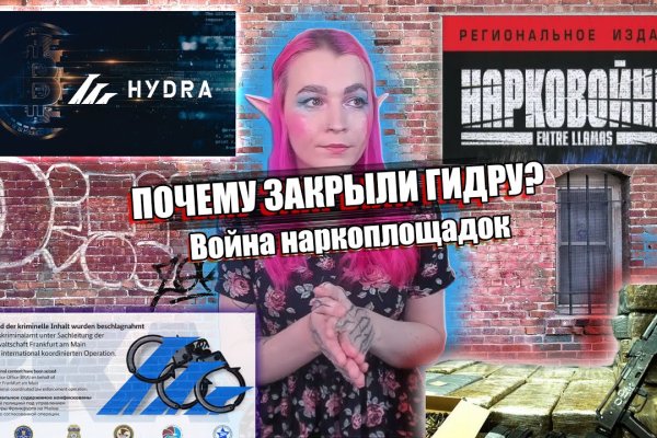 Кракен сс