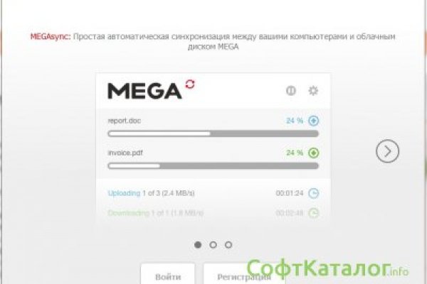 Ссылки на кракен мегу