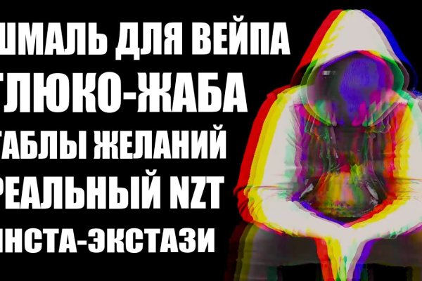 Кракен сайт krakens13 at