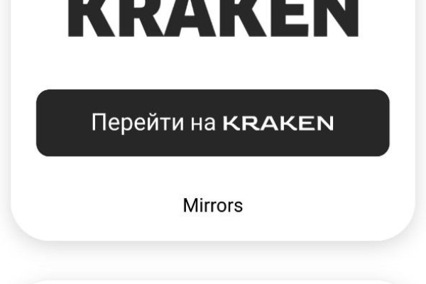 Кракен вход ссылка