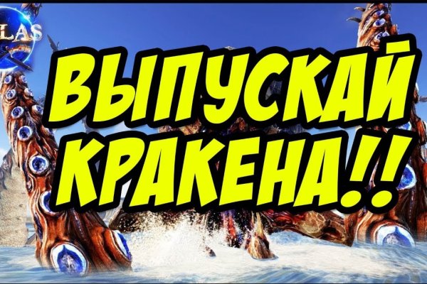 Почему не работает кракен сегодня