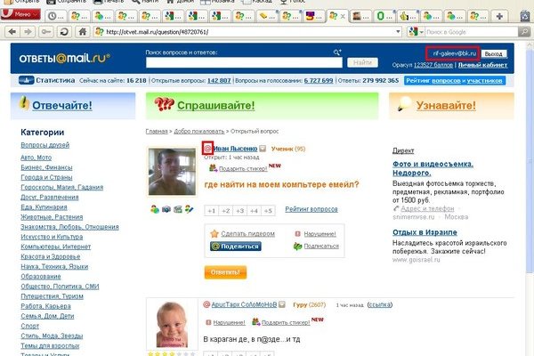 Кракен зеркало сайта