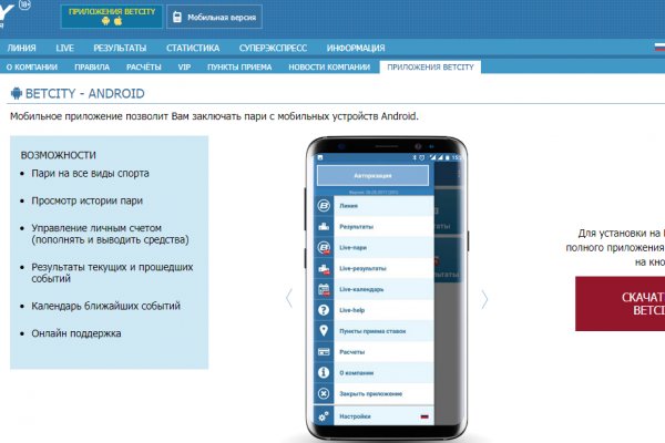 Магазин кракен дарк