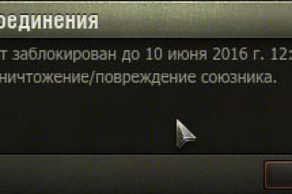 Кракен дарксайд