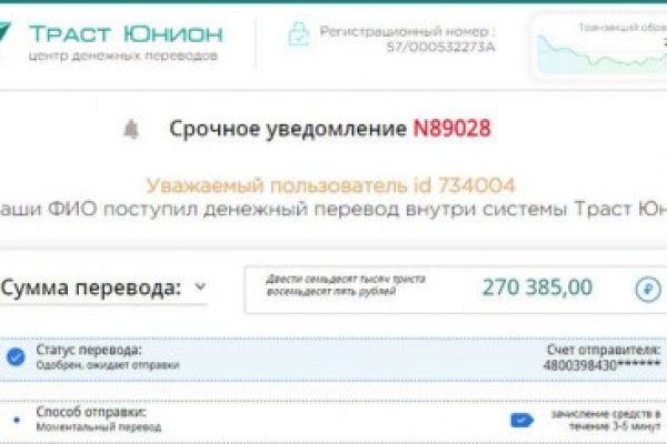 Можно вывести деньги с кракена