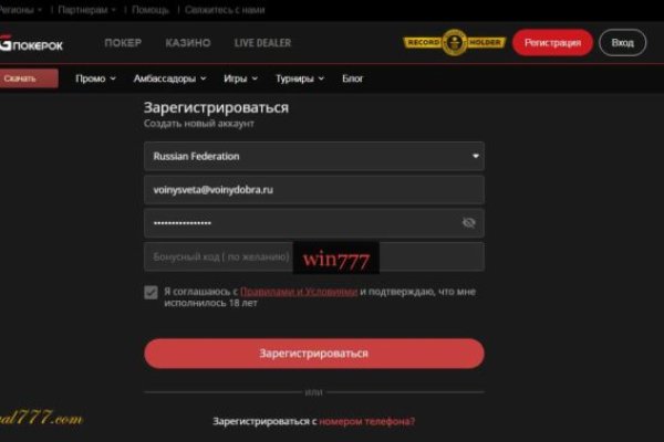 Кракен зеркало москва