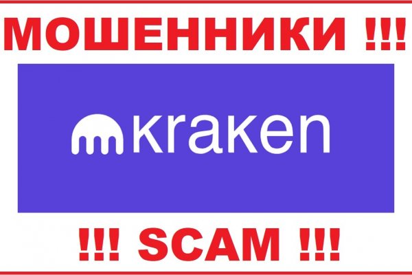 Kraken даркнет gigageek ru