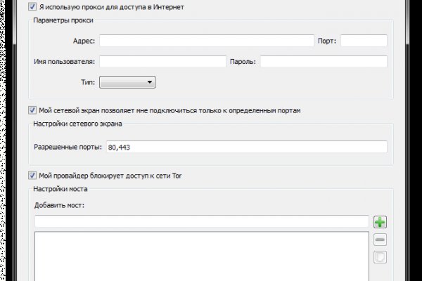 Kraken сайт зеркала