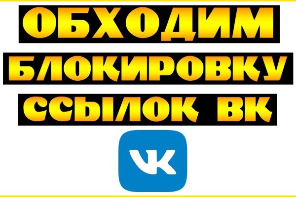 Кракен браузер