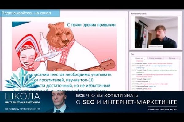 Kraken ссылка тг