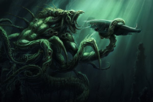 Kraken mirror