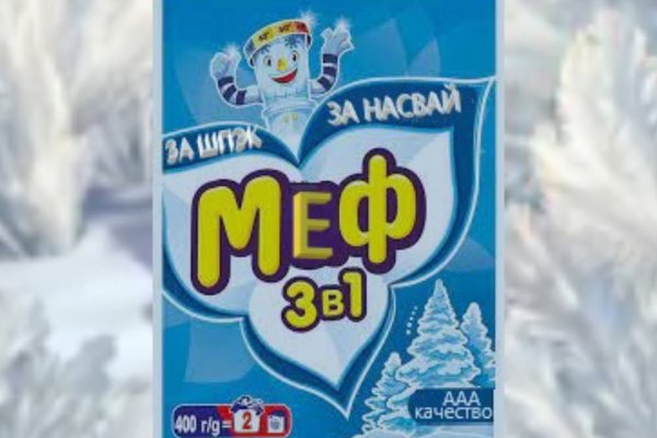 Кракен драг