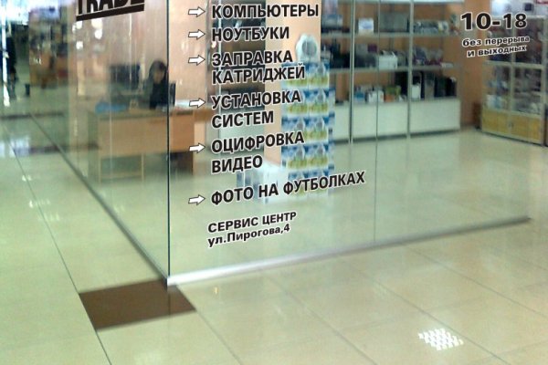 Кракен сайт kr2web in