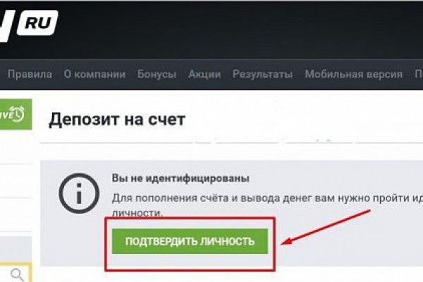 Кракен ссылка маркет