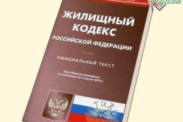 Купить наркотики онлайн
