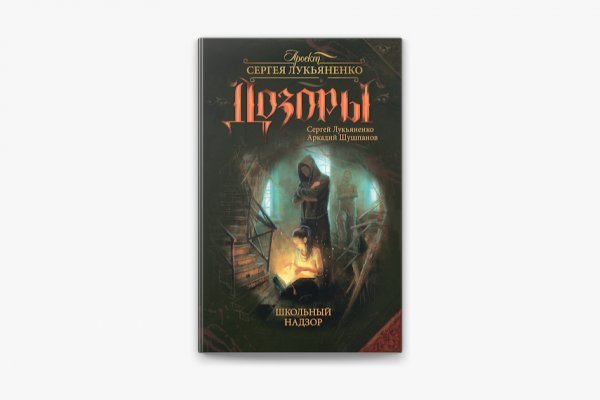 Krakin13 at
