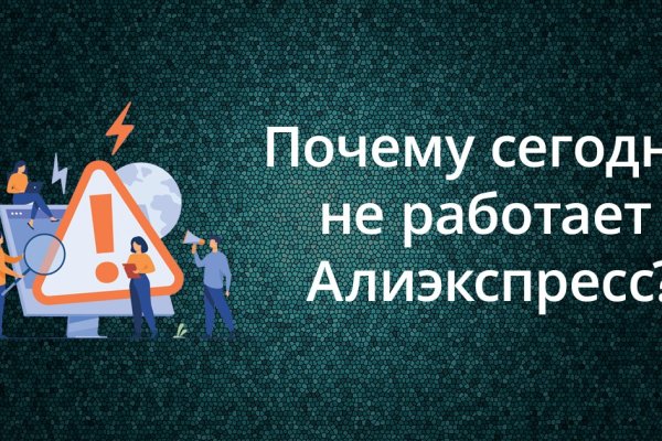 Кракен зарегистрироваться