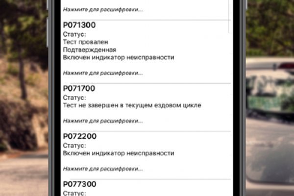 Kraken актуальное