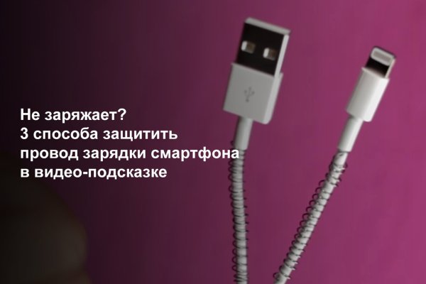 Кракен сайт