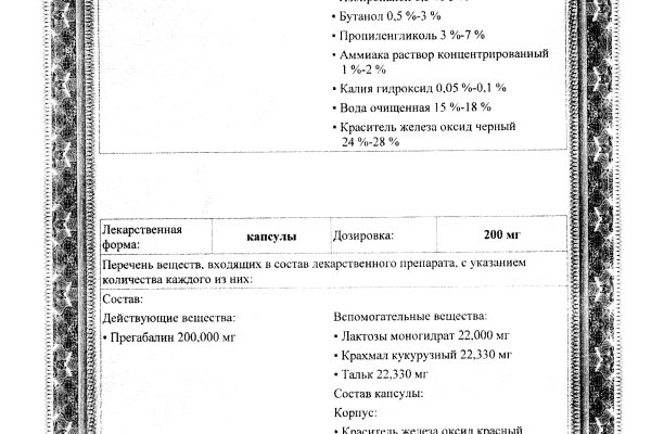 Кракен 17 вход