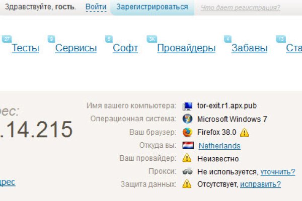 Кракен маркетплейс магазин