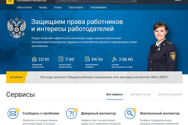 Kraken darknet зеркала кракен обход
