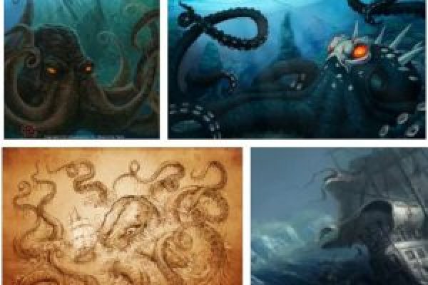 Kraken 15 at