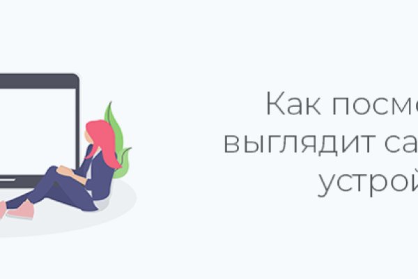 Кракен шоп это
