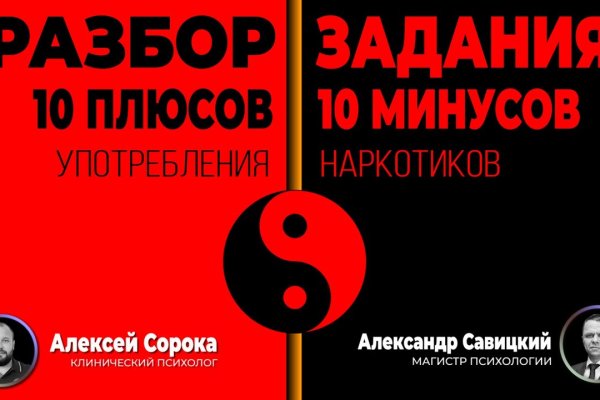 Переход на кракен
